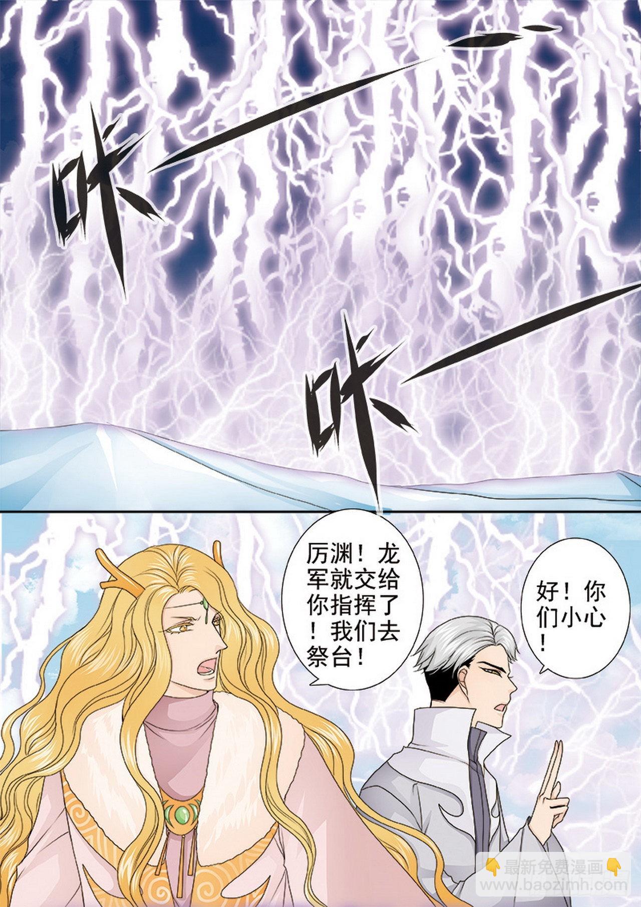 第四百二十六话-第411话