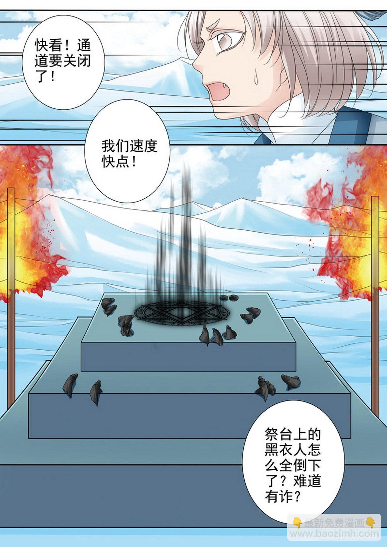 第四百二十六话-第411话