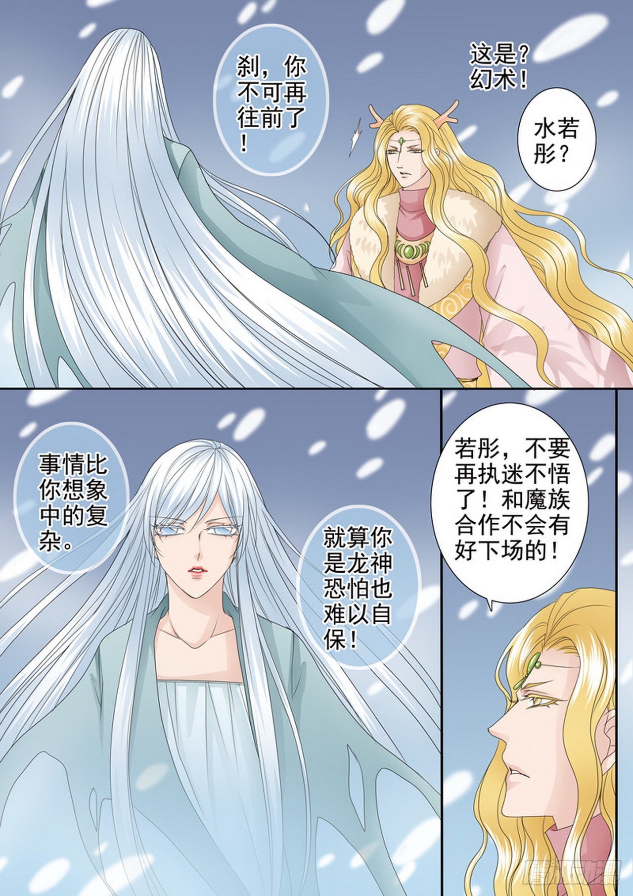 第四百二十八话-第413话