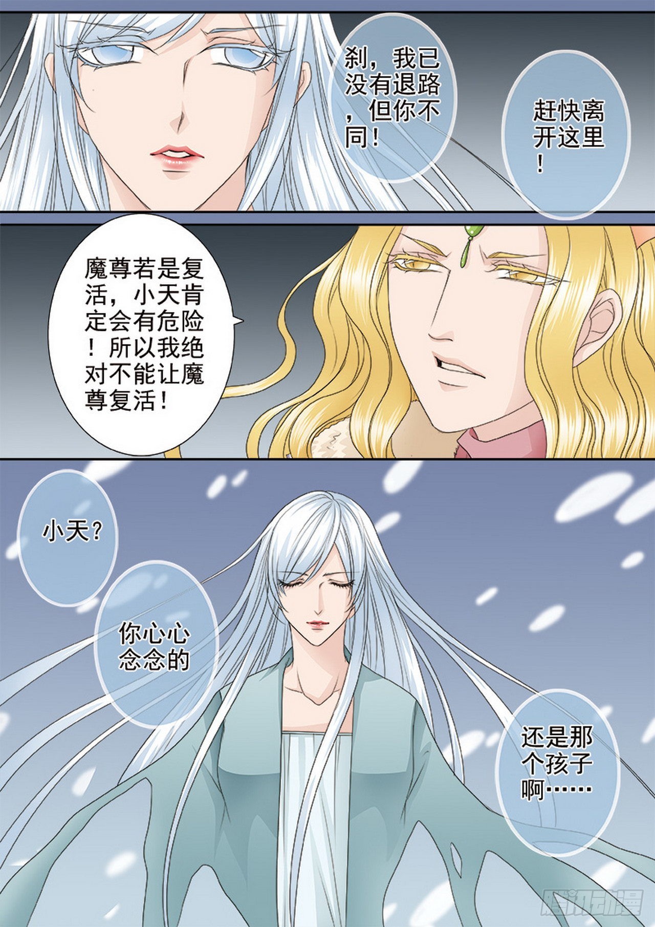 第四百二十八话-第413话