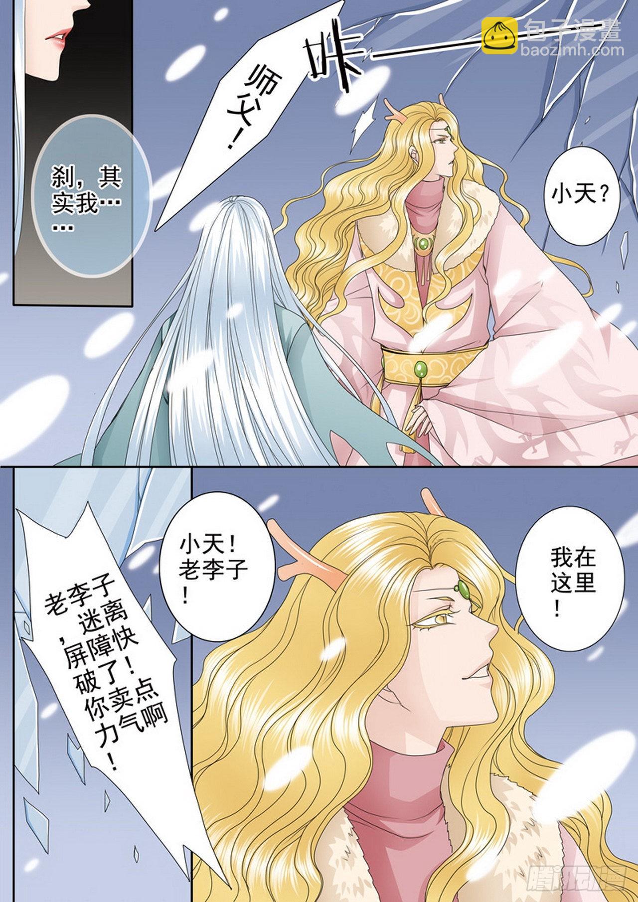 第四百二十八话-第413话