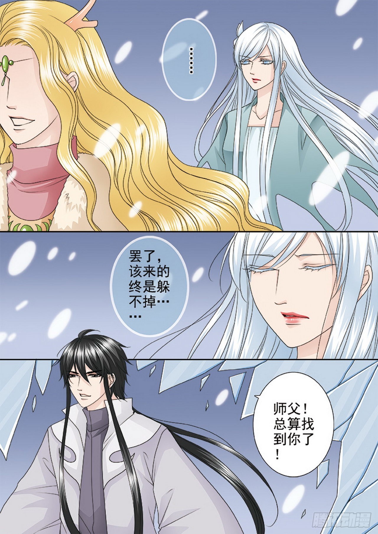 第四百二十八话-第413话