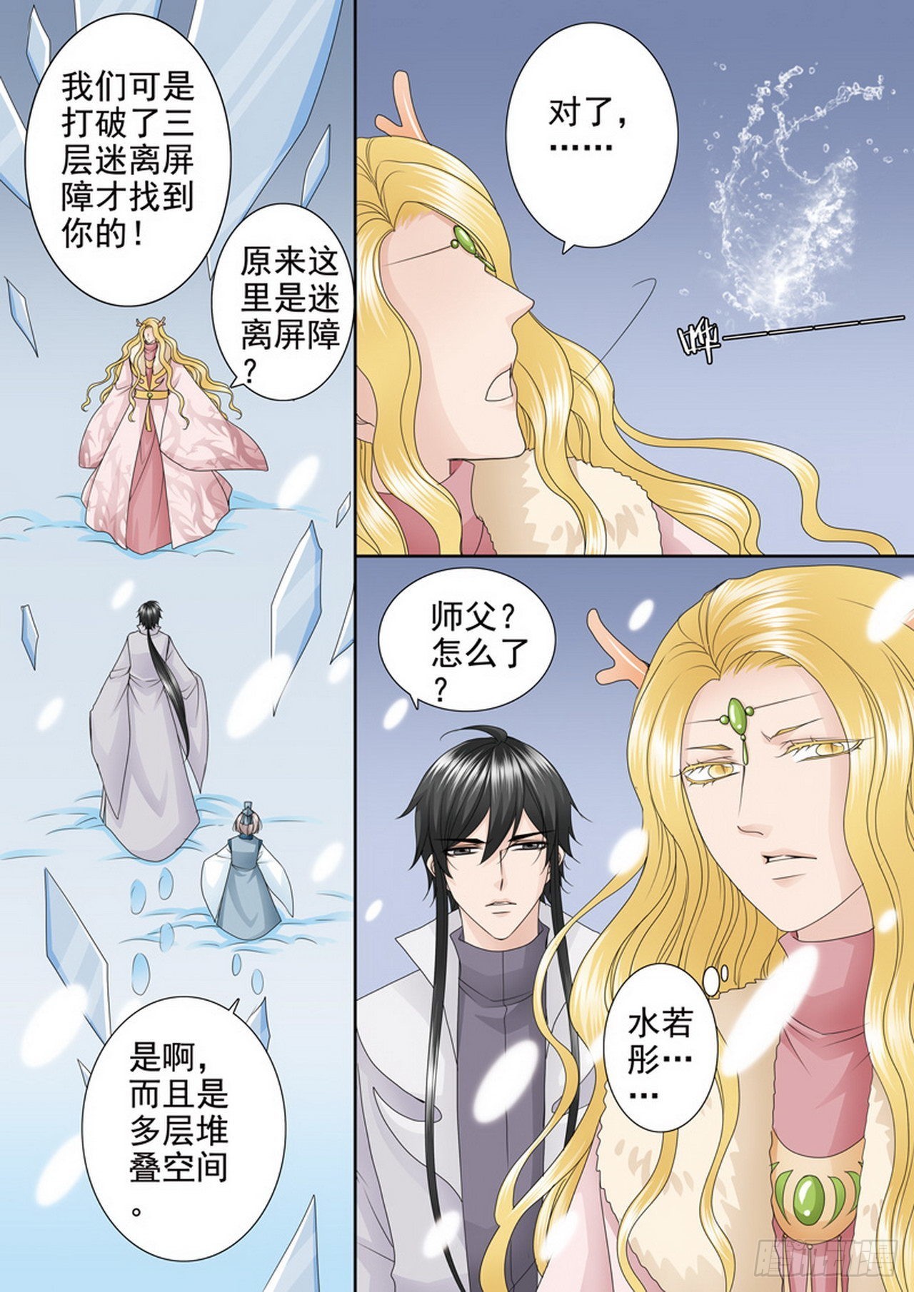 第四百二十八话-第413话