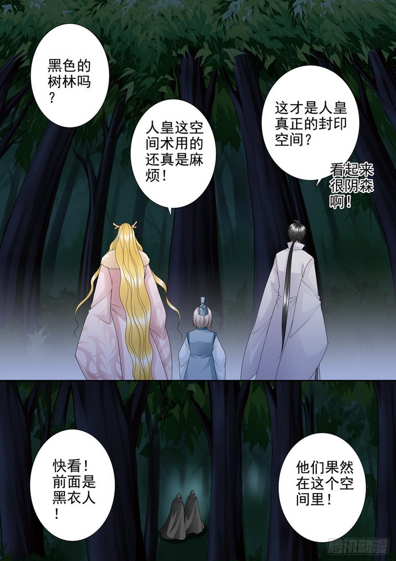 第四百二十八话-第413话