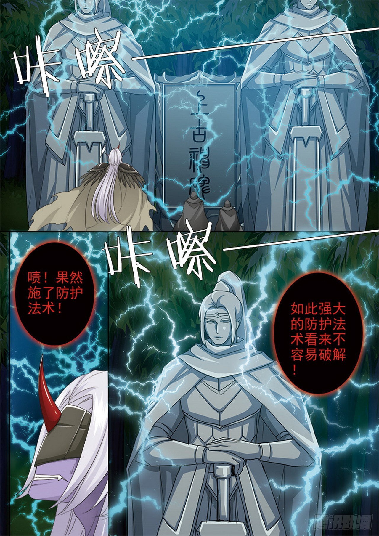 第四百三十话-第415话