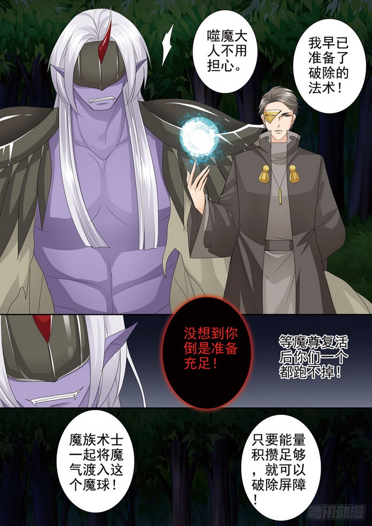 第四百三十话-第415话
