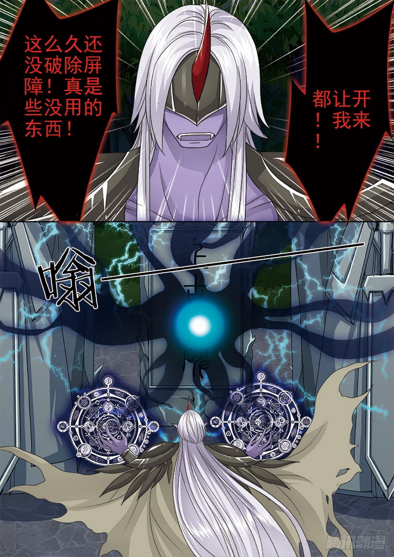 第四百三十话-第415话