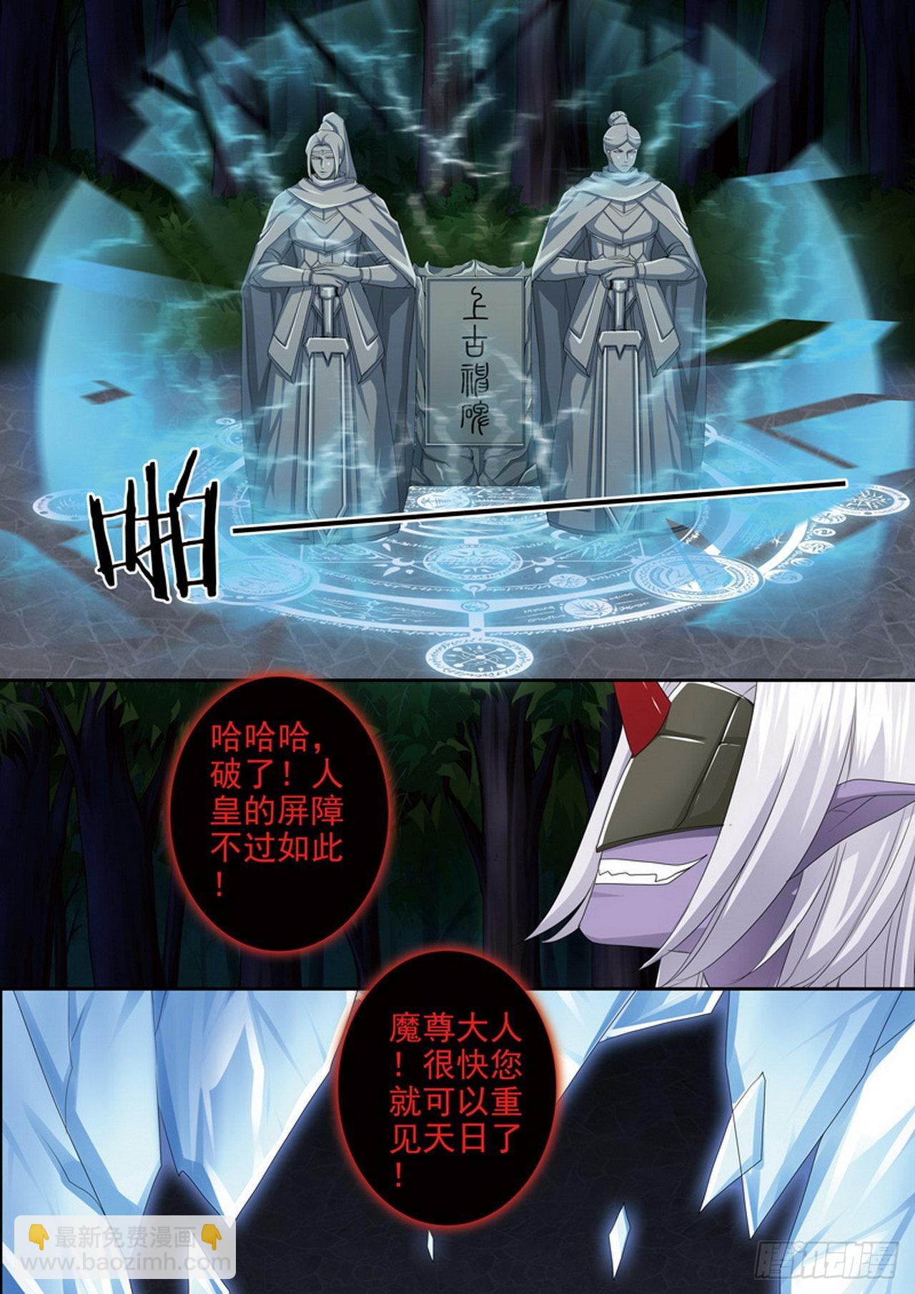 第四百三十话-第415话
