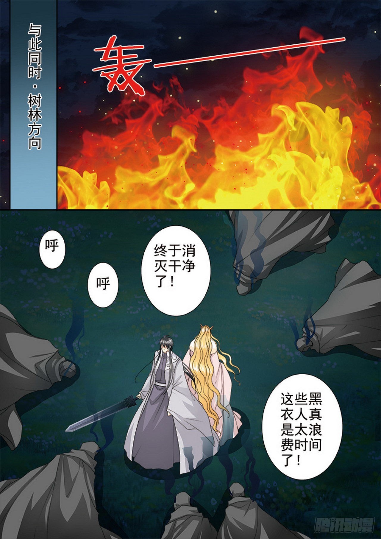 第四百三十话-第415话