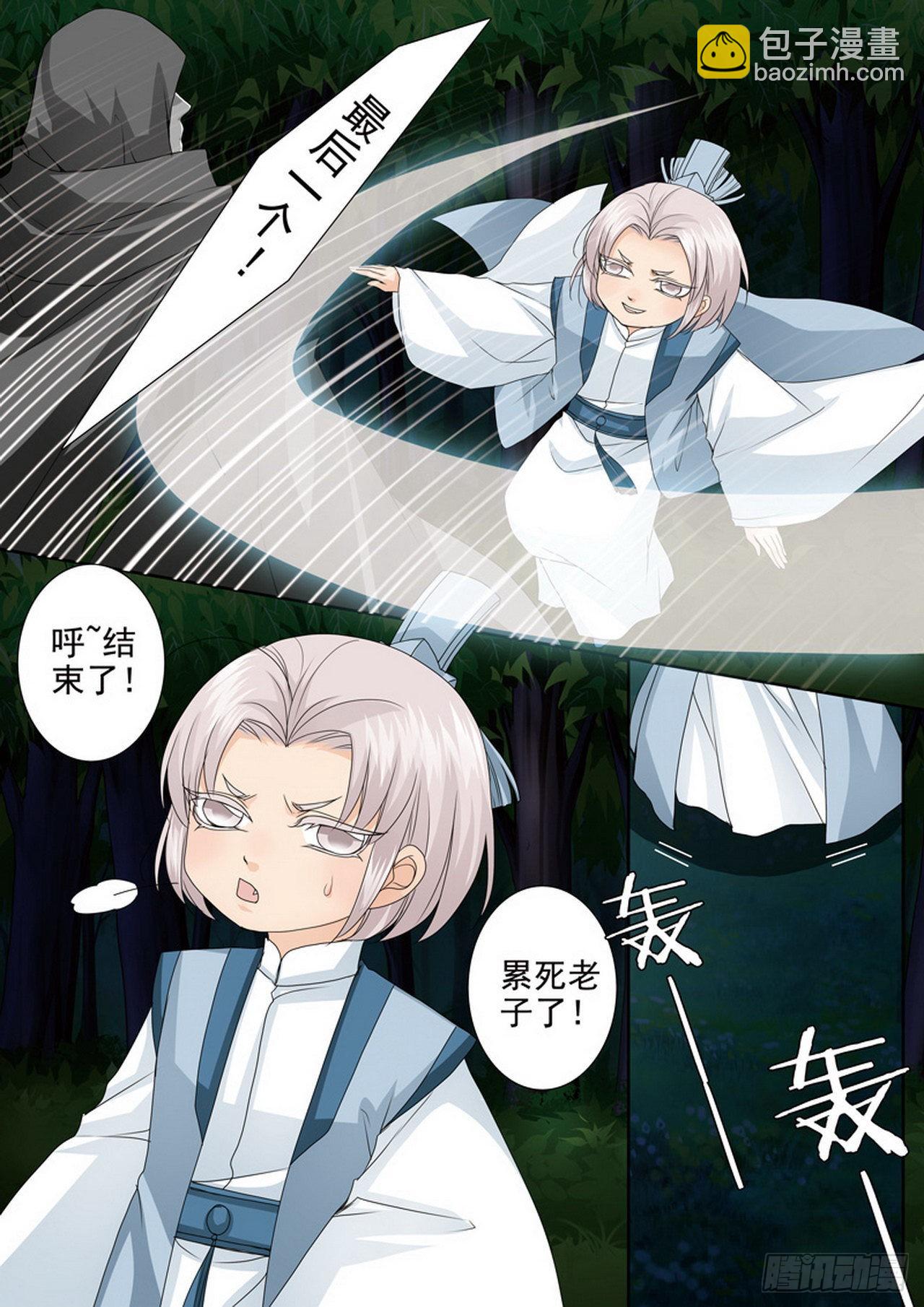 第四百三十话-第415话