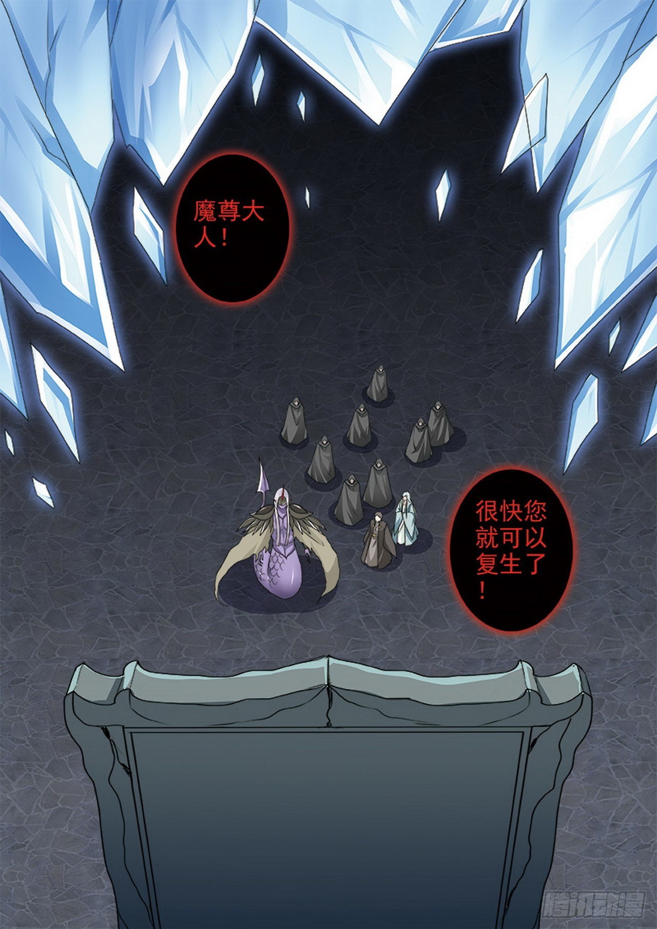 第四百三十二话-第417话