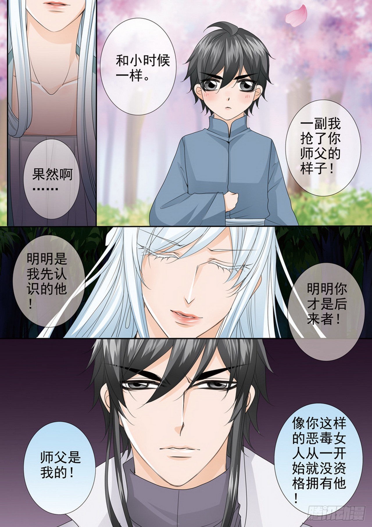 第四百三十二话-第417话
