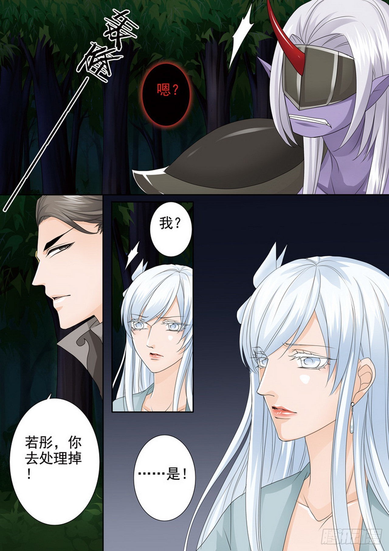 第四百三十二话-第417话