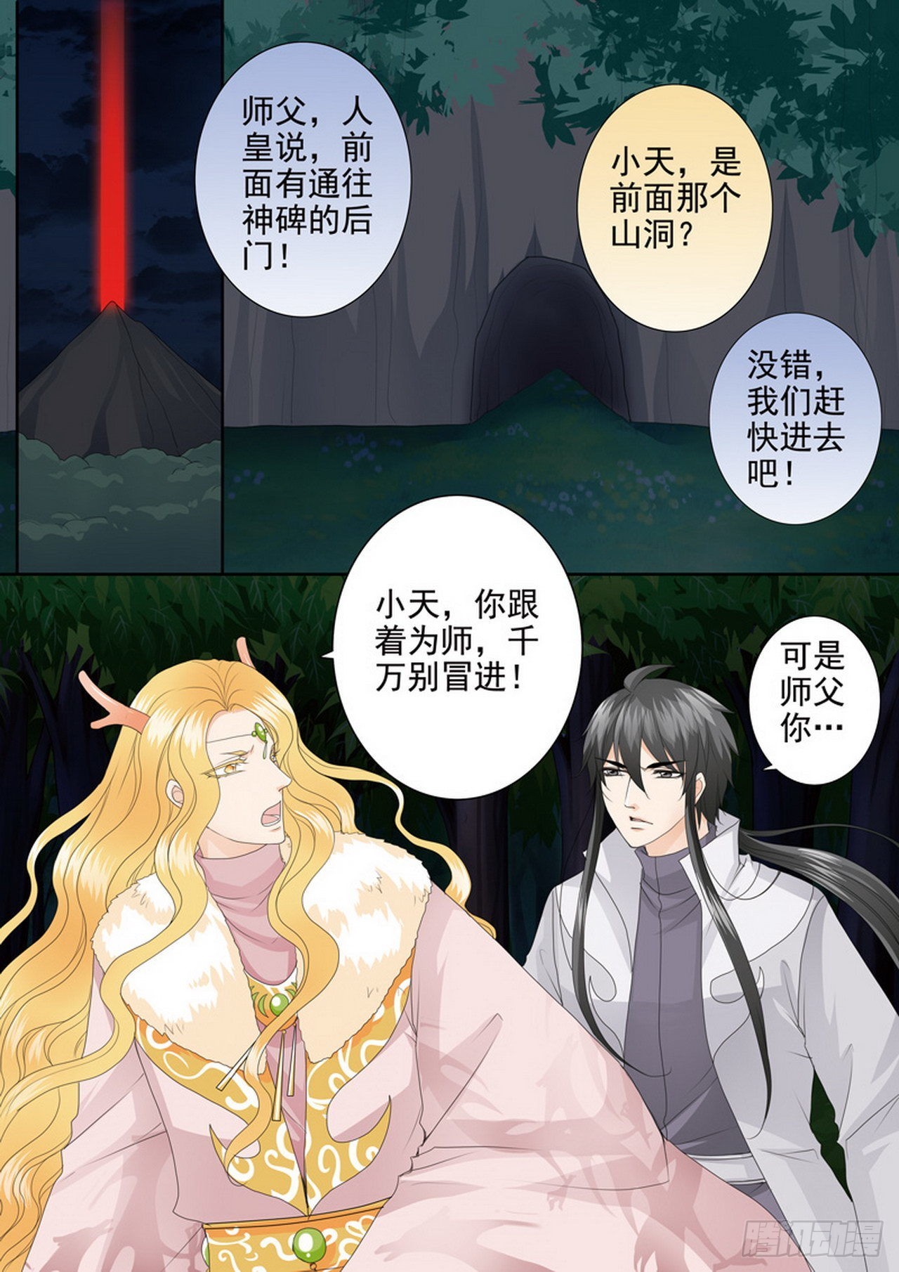 第四百三十二话-第417话