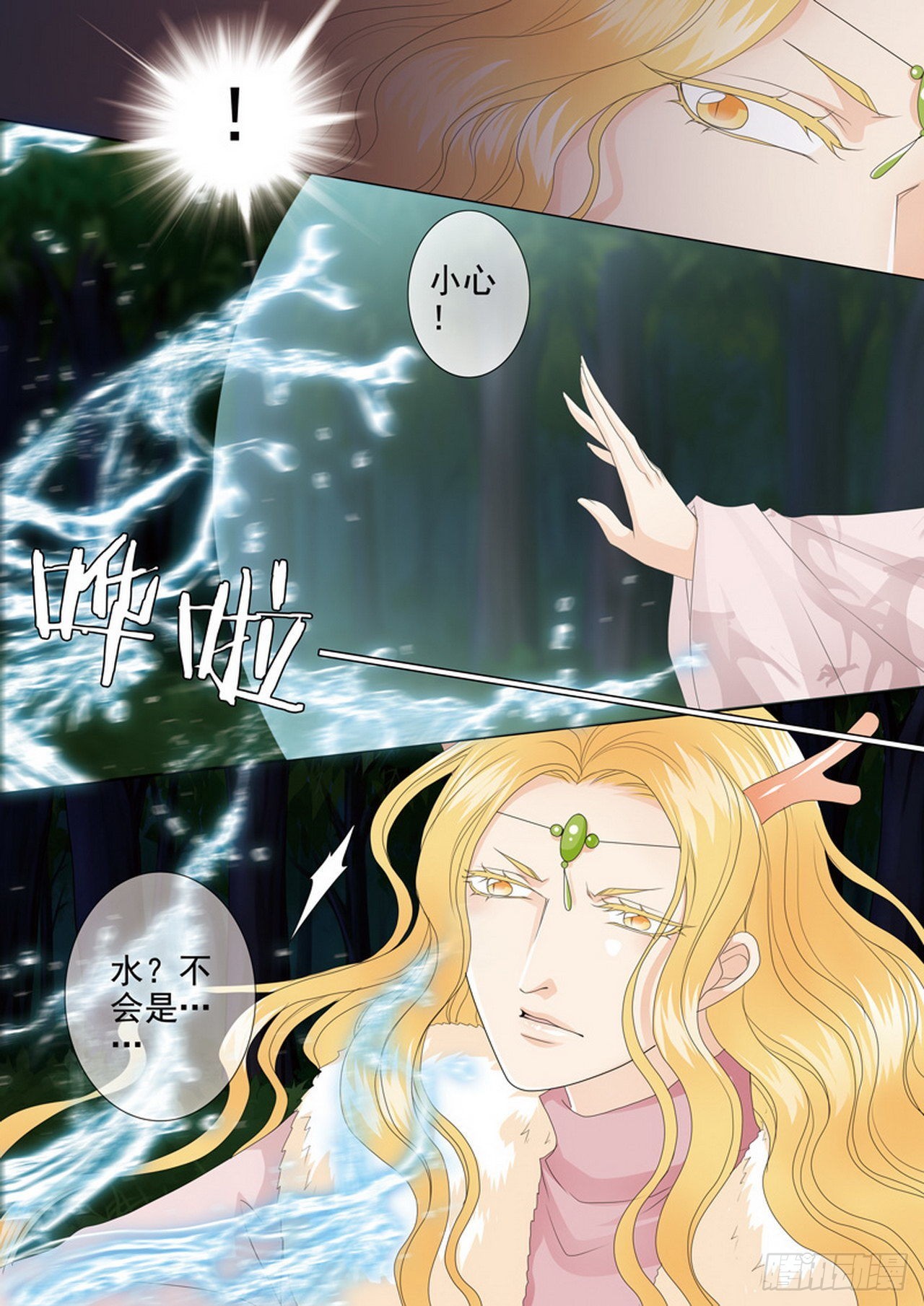 第四百三十二话-第417话