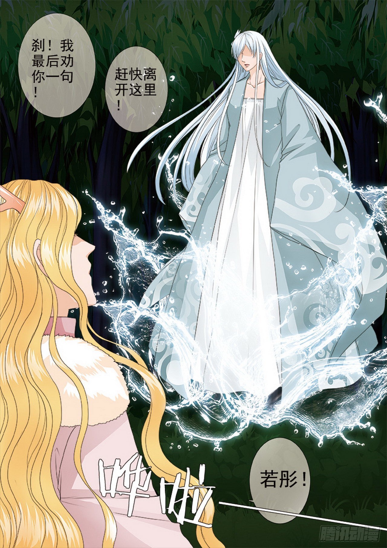 第四百三十二话-第417话