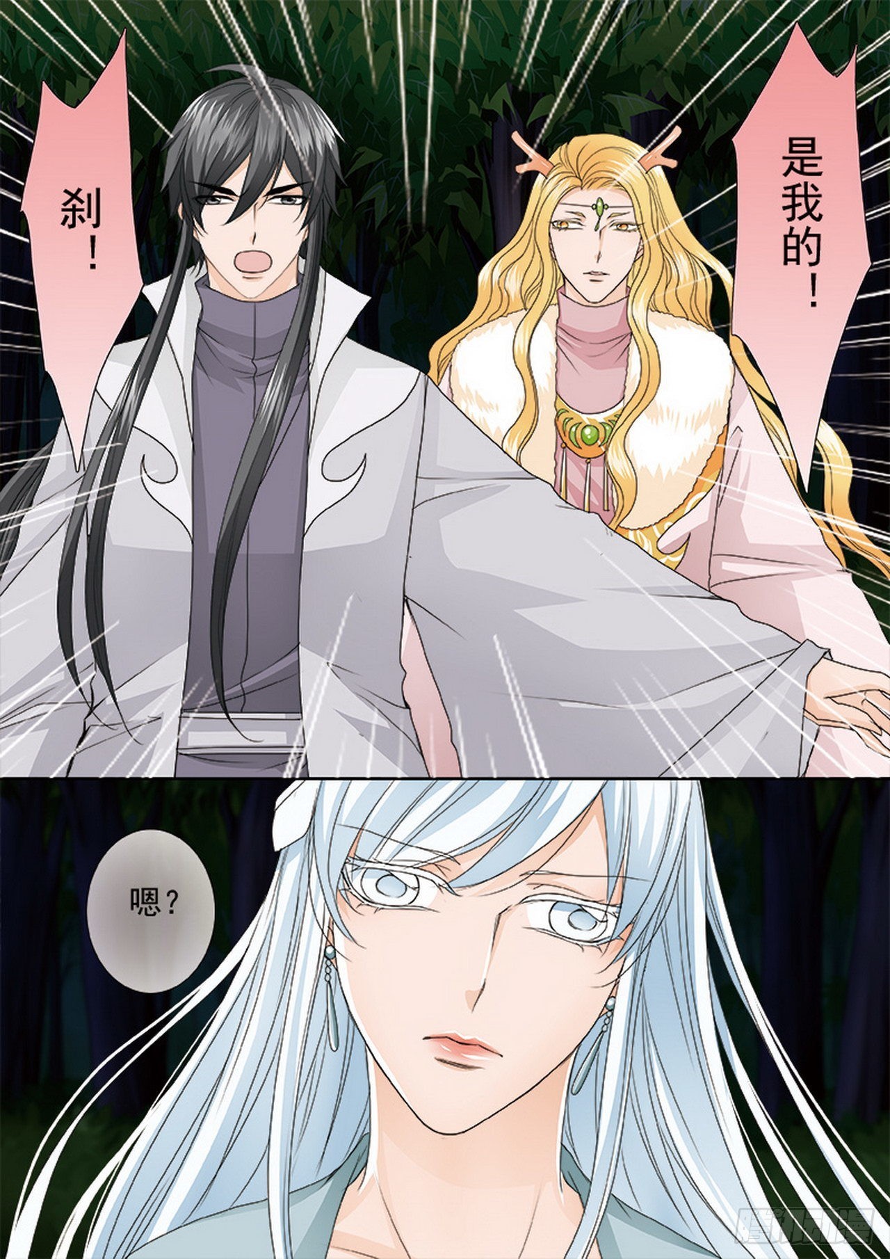 第四百三十二话-第417话
