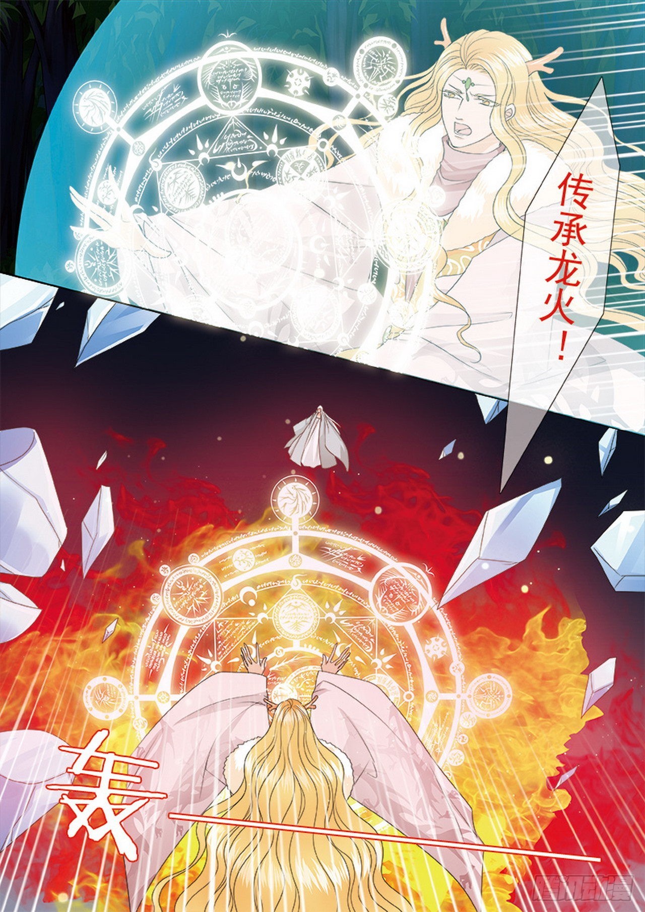 第四百三十四话-第419话