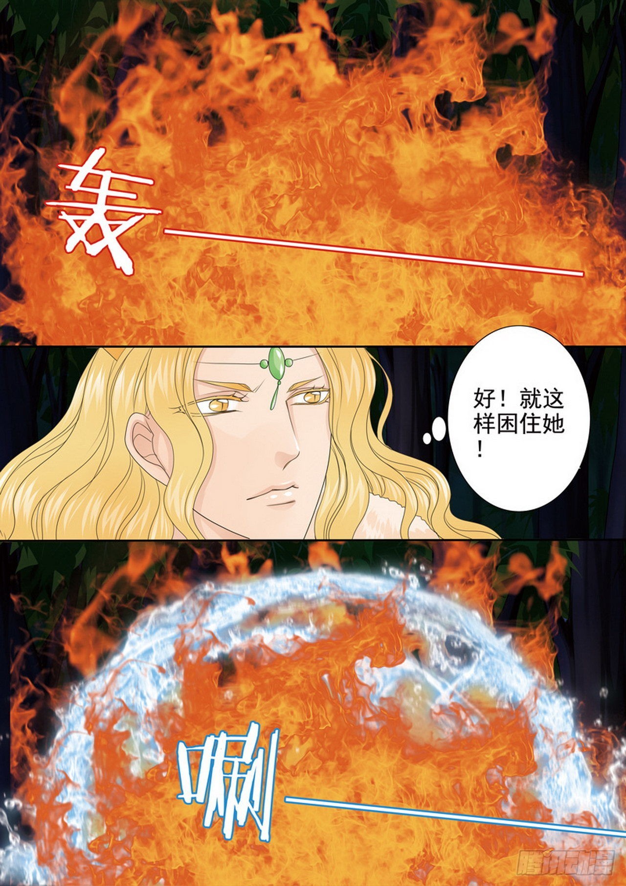 第四百三十四话-第419话