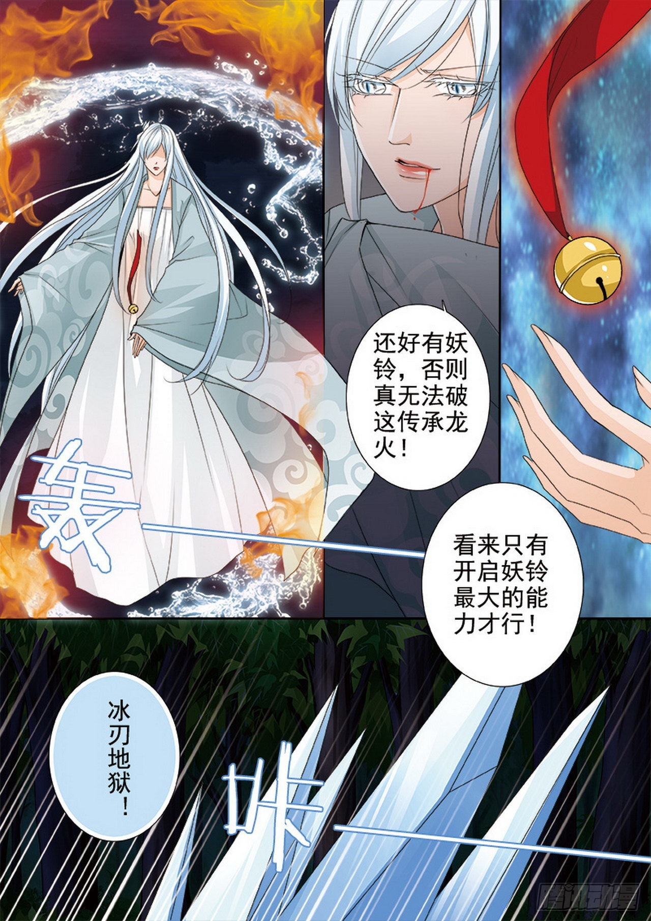 第四百三十四话-第419话