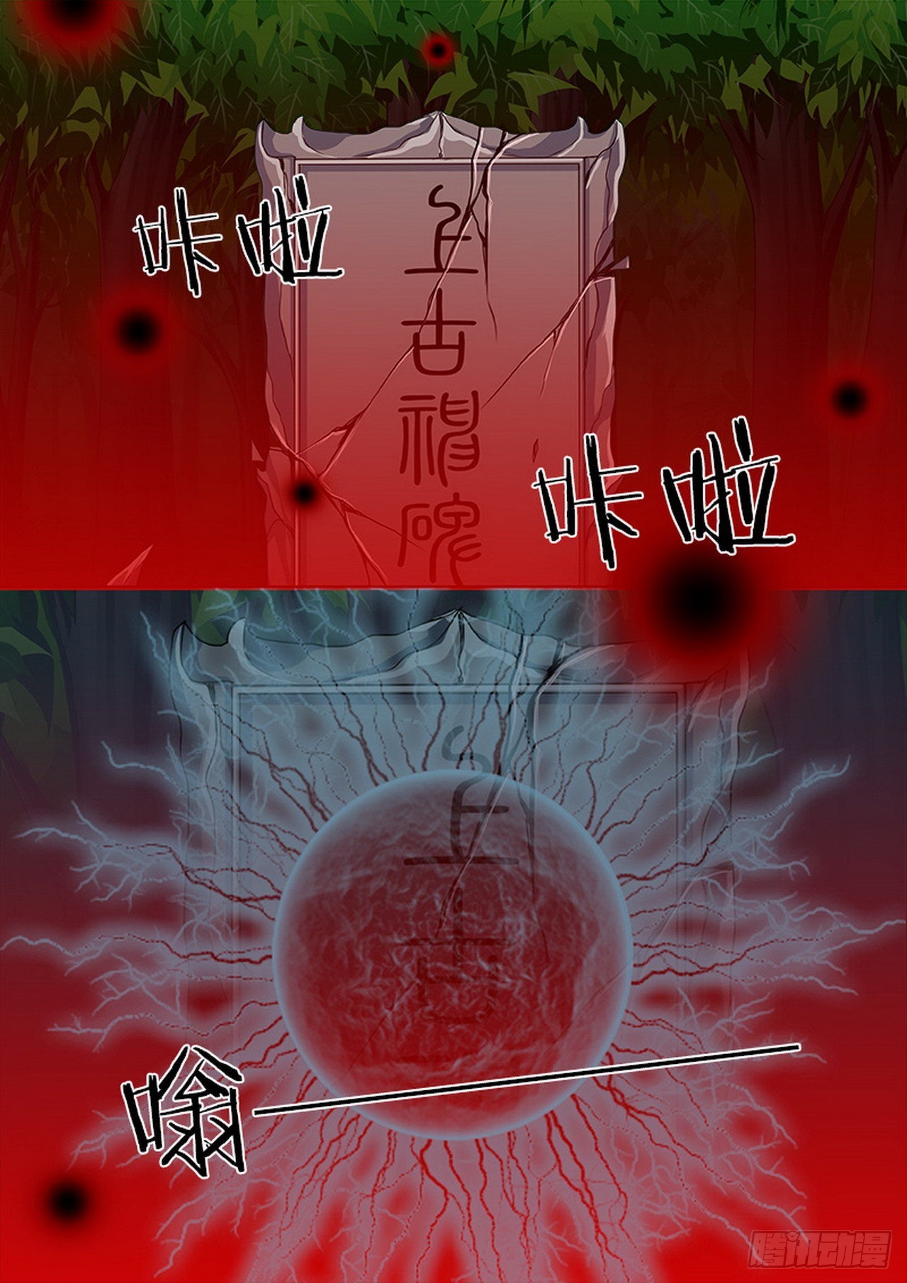 第四百三十六话-第421话
