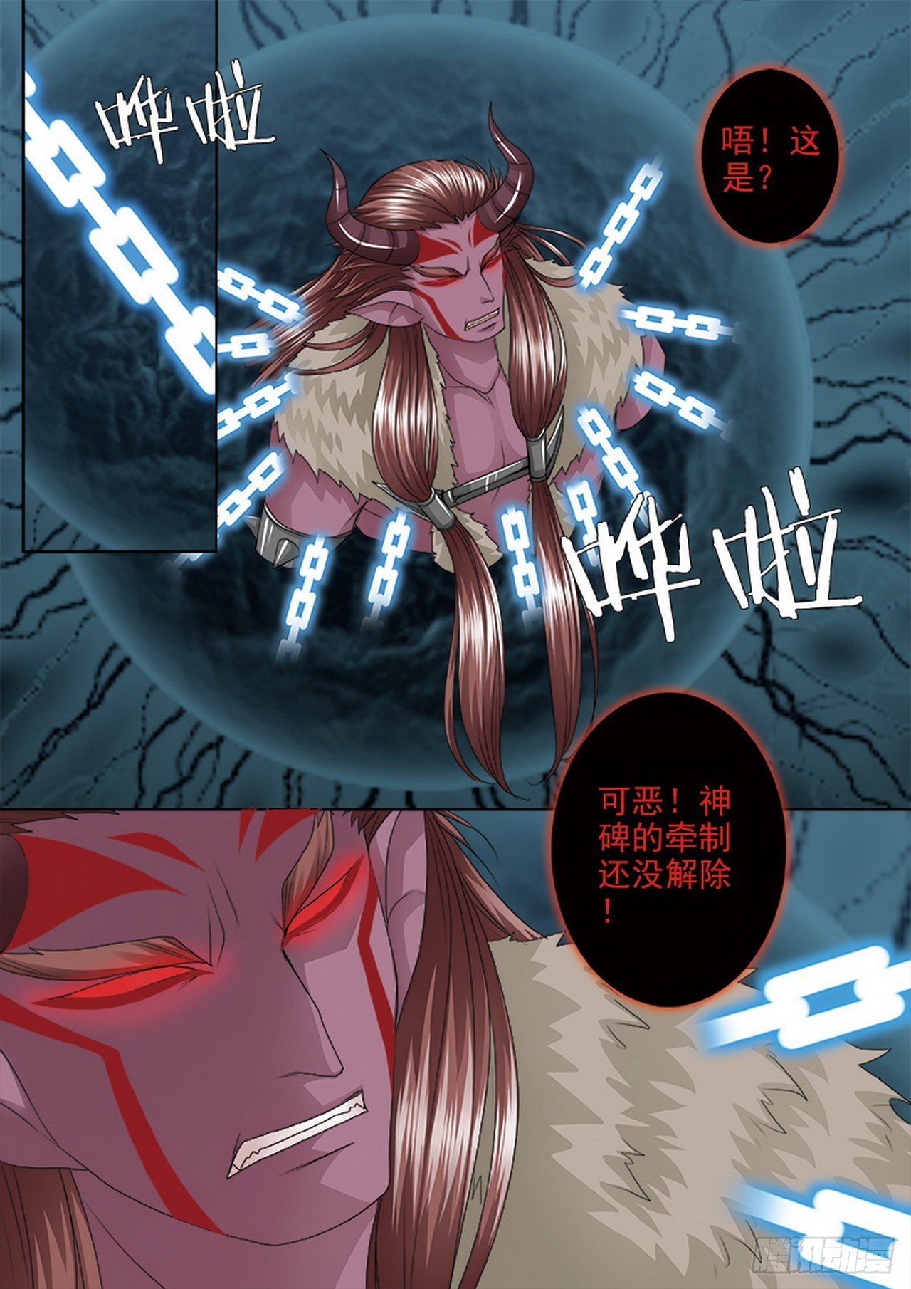 第四百三十六话-第421话