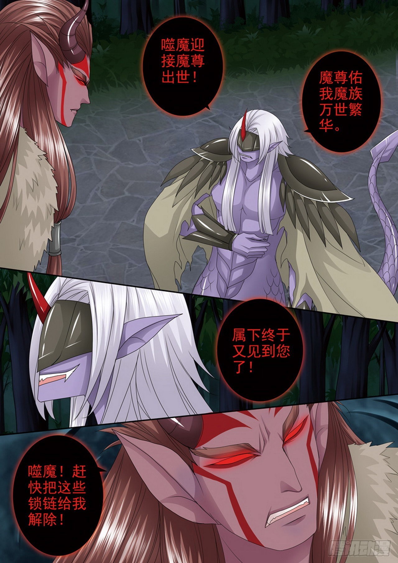 第四百三十六话-第421话