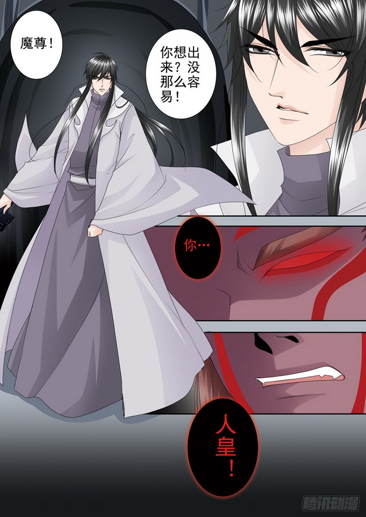 第四百三十六话-第421话