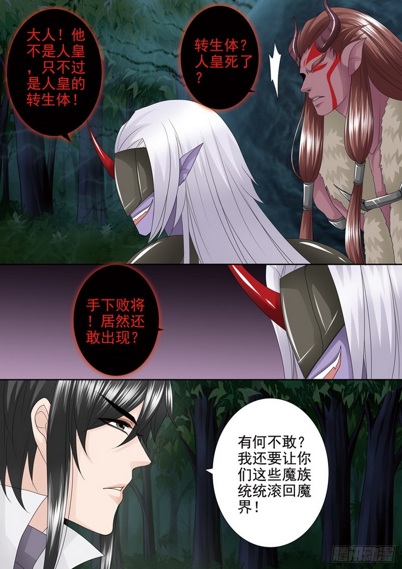 第四百三十六话-第421话