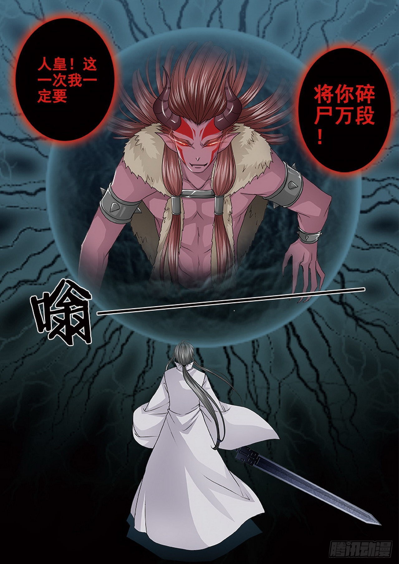 第四百三十八话-第423话