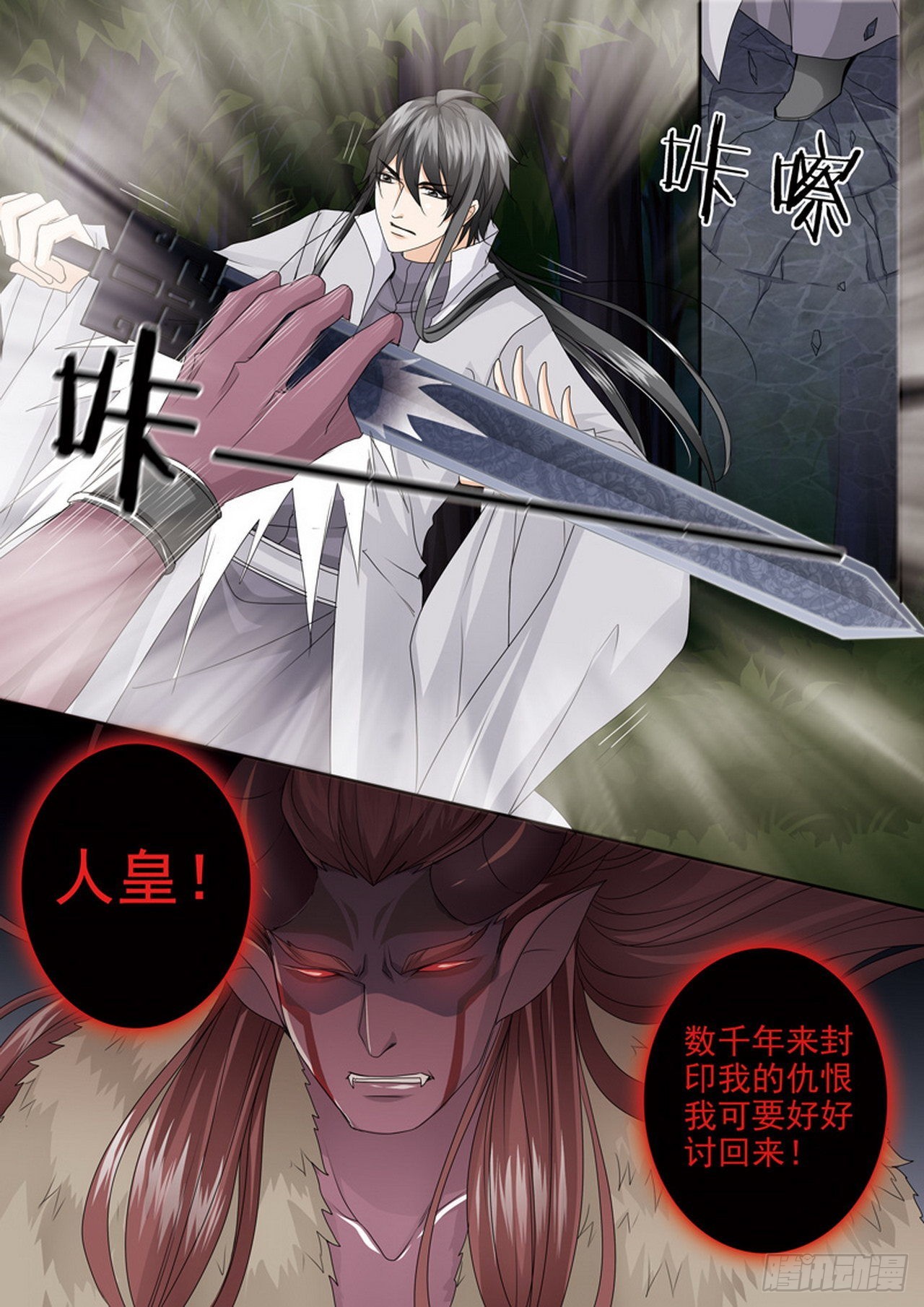 第四百三十八话-第423话