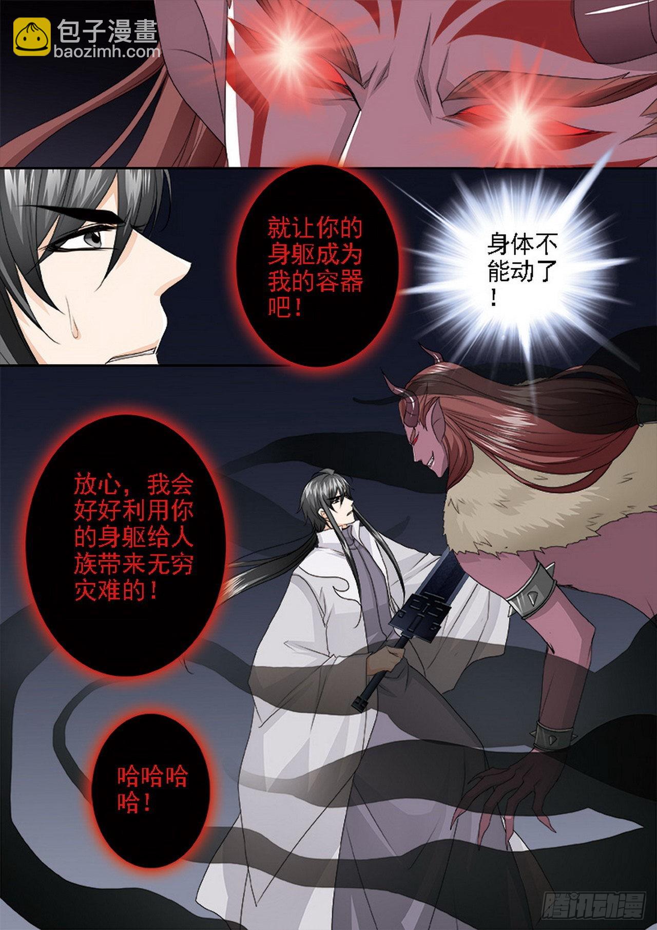 第四百三十八话-第423话
