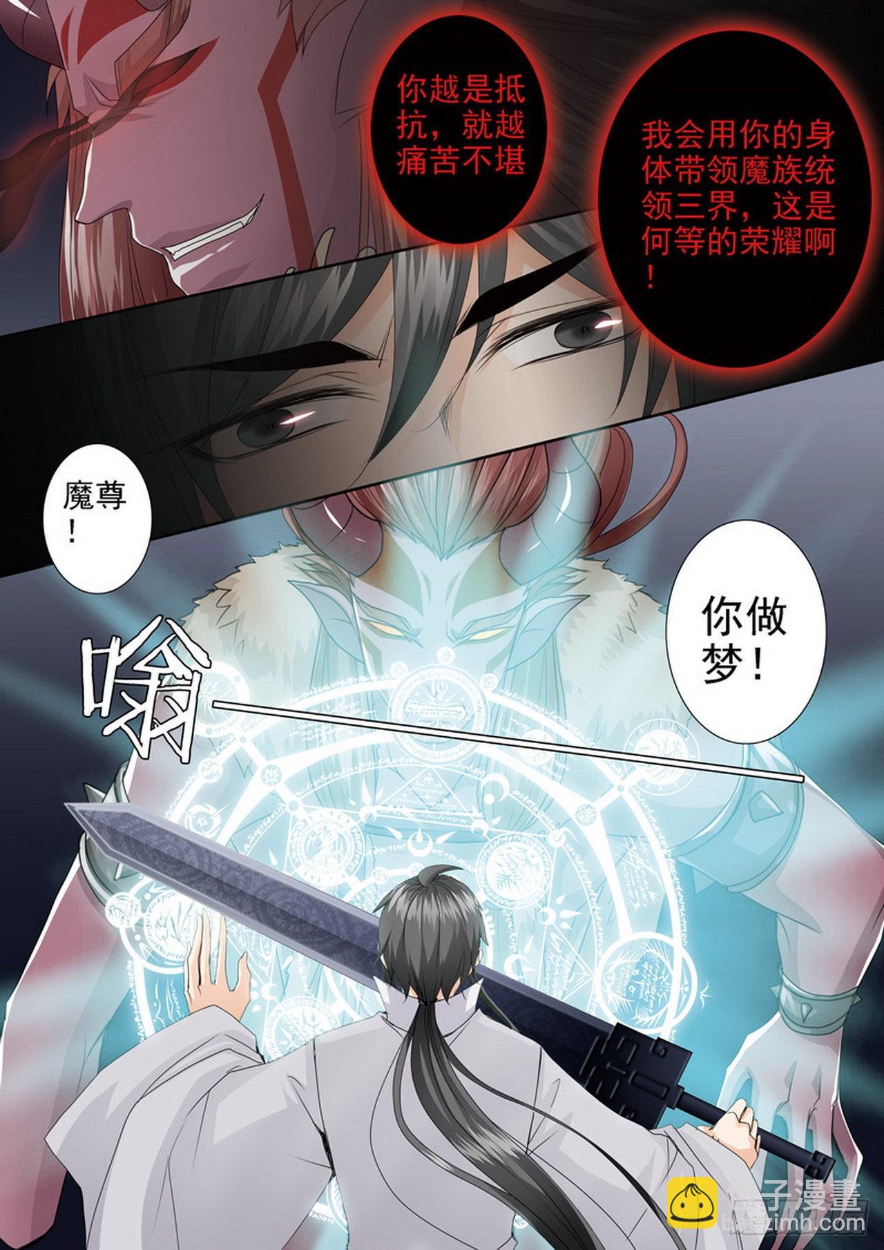 第四百三十八话-第423话