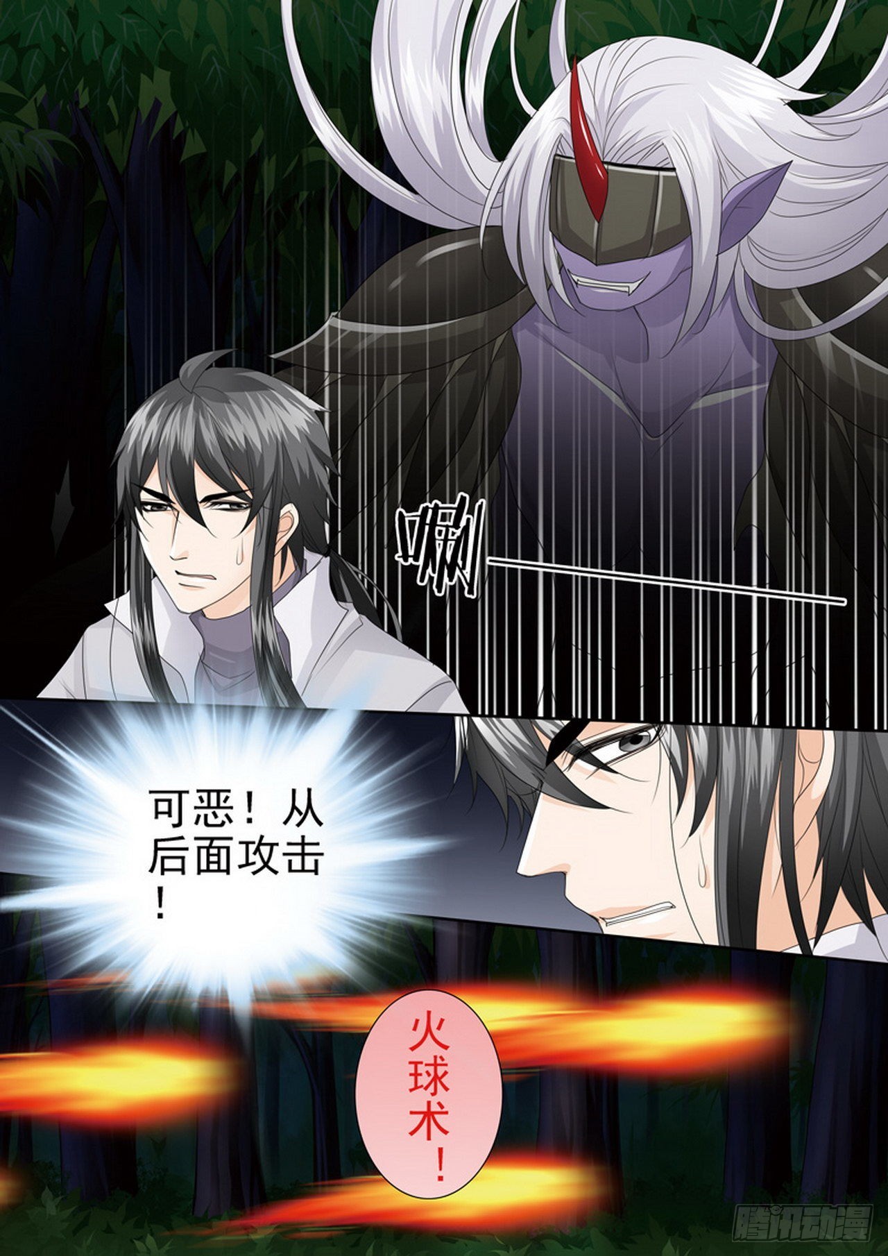 第四百三十八话-第423话
