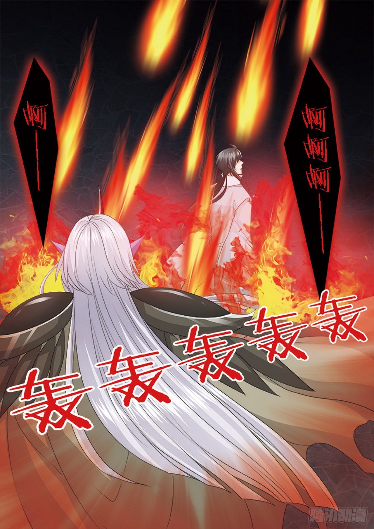 第四百三十八话-第423话