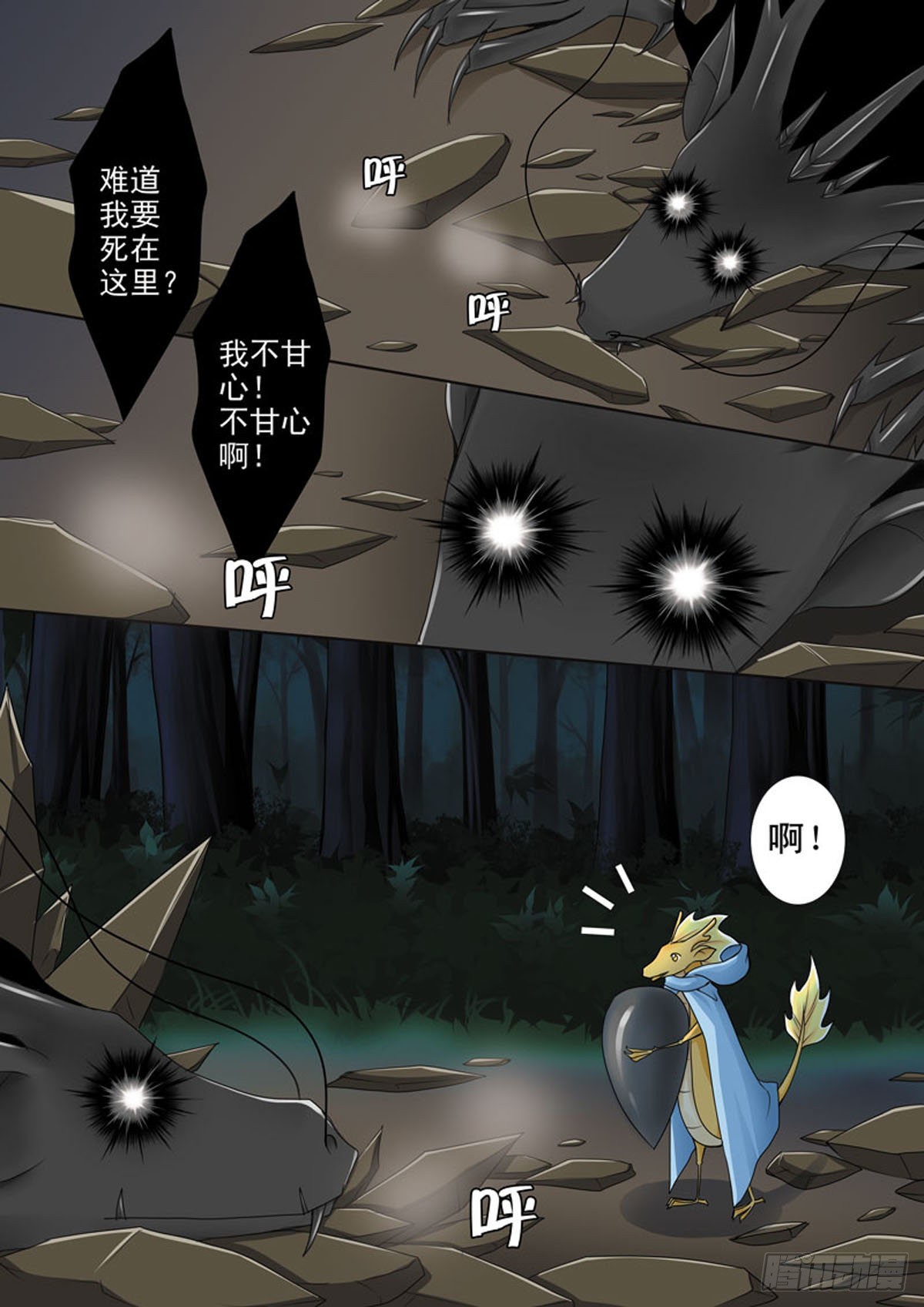 第四十四话-第45话