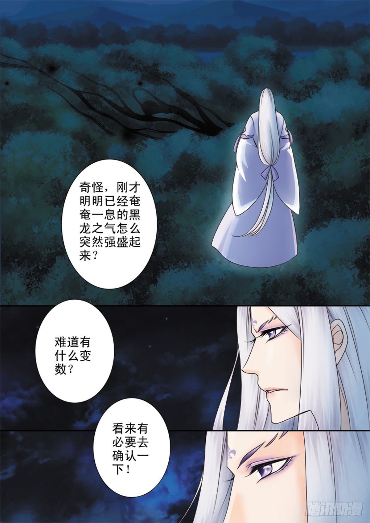 第四十四话-第45话