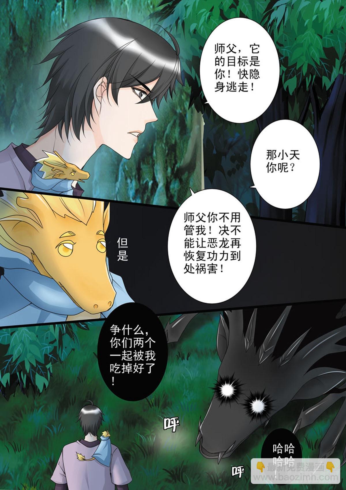 第四十四话-第45话