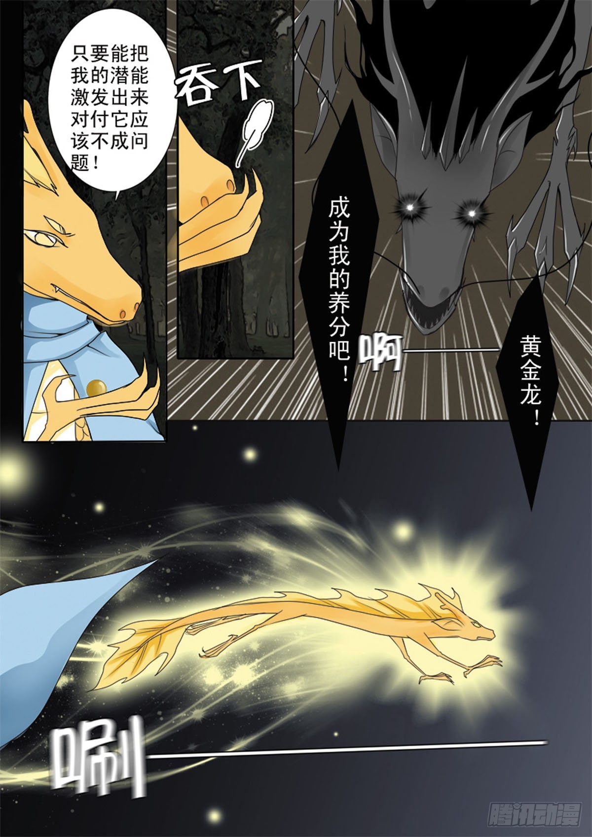 第四十四话-第45话