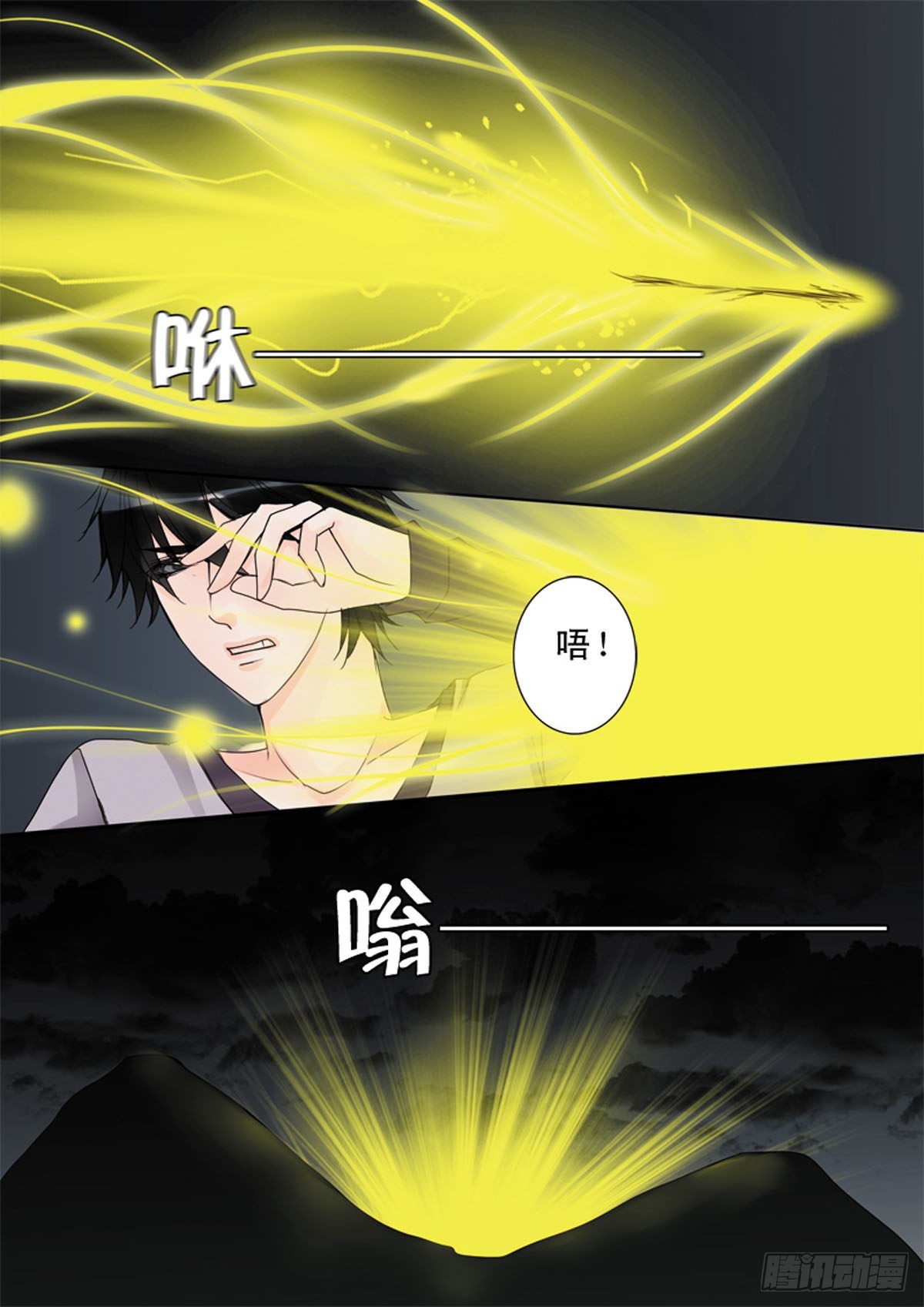 第四十四话-第45话