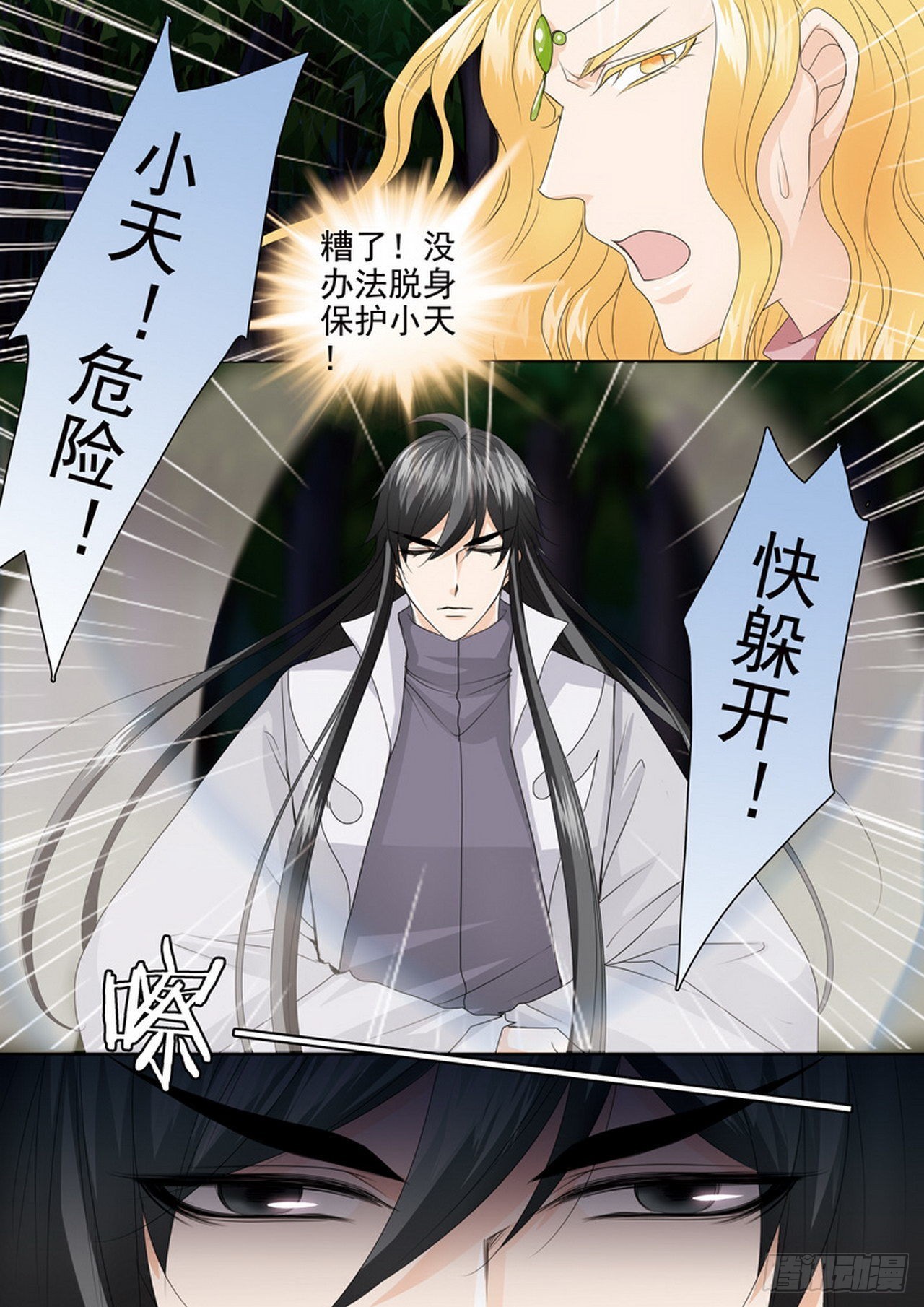 第四百四十话-第425话