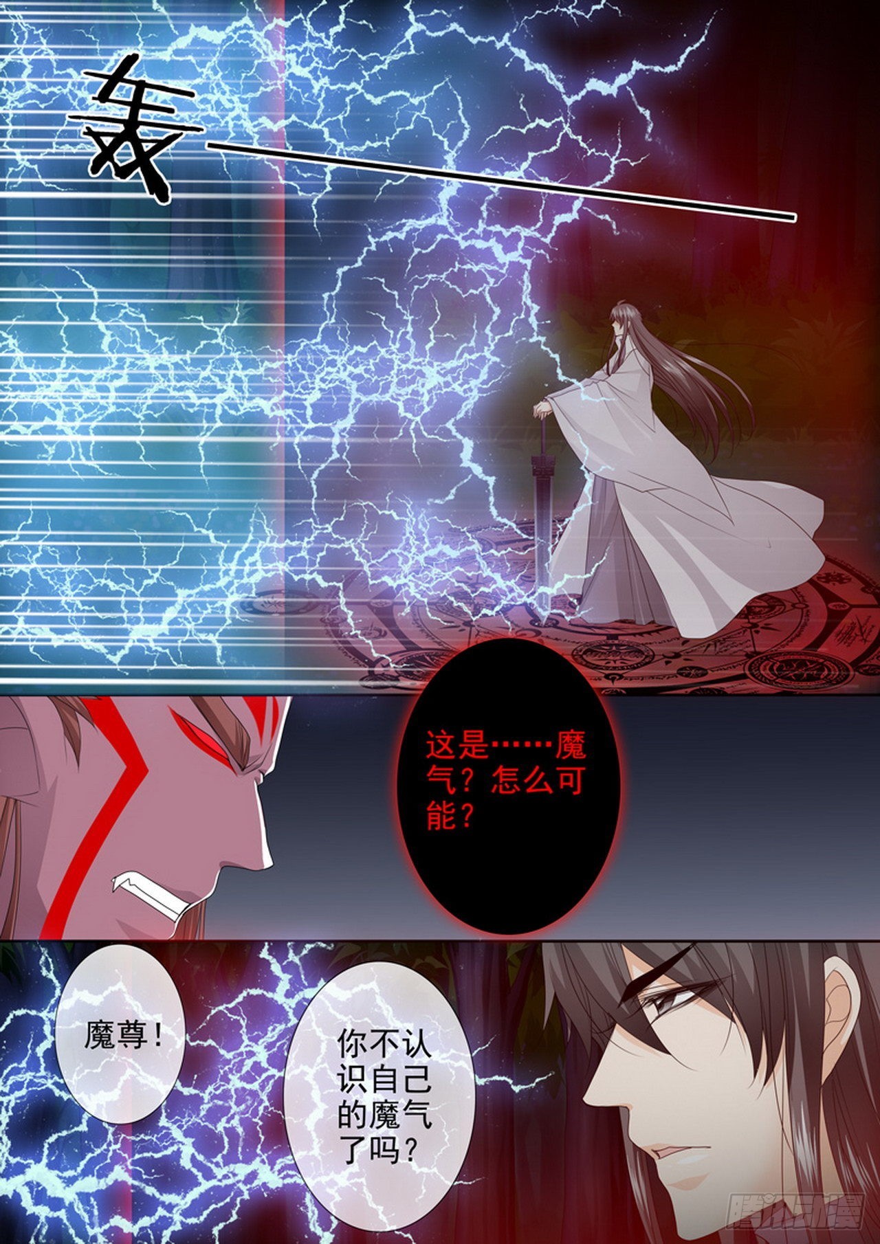 第四百四十话-第425话