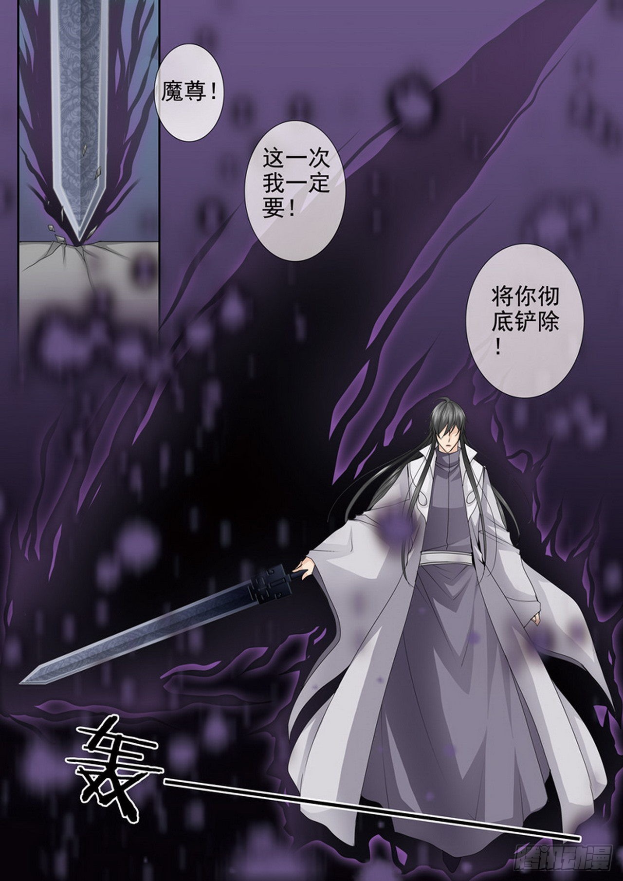 第四百四十话-第425话