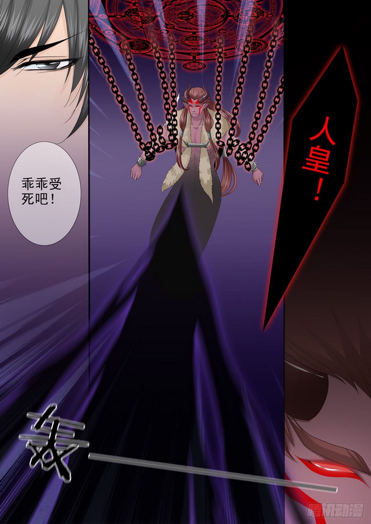 第四百四十话-第425话