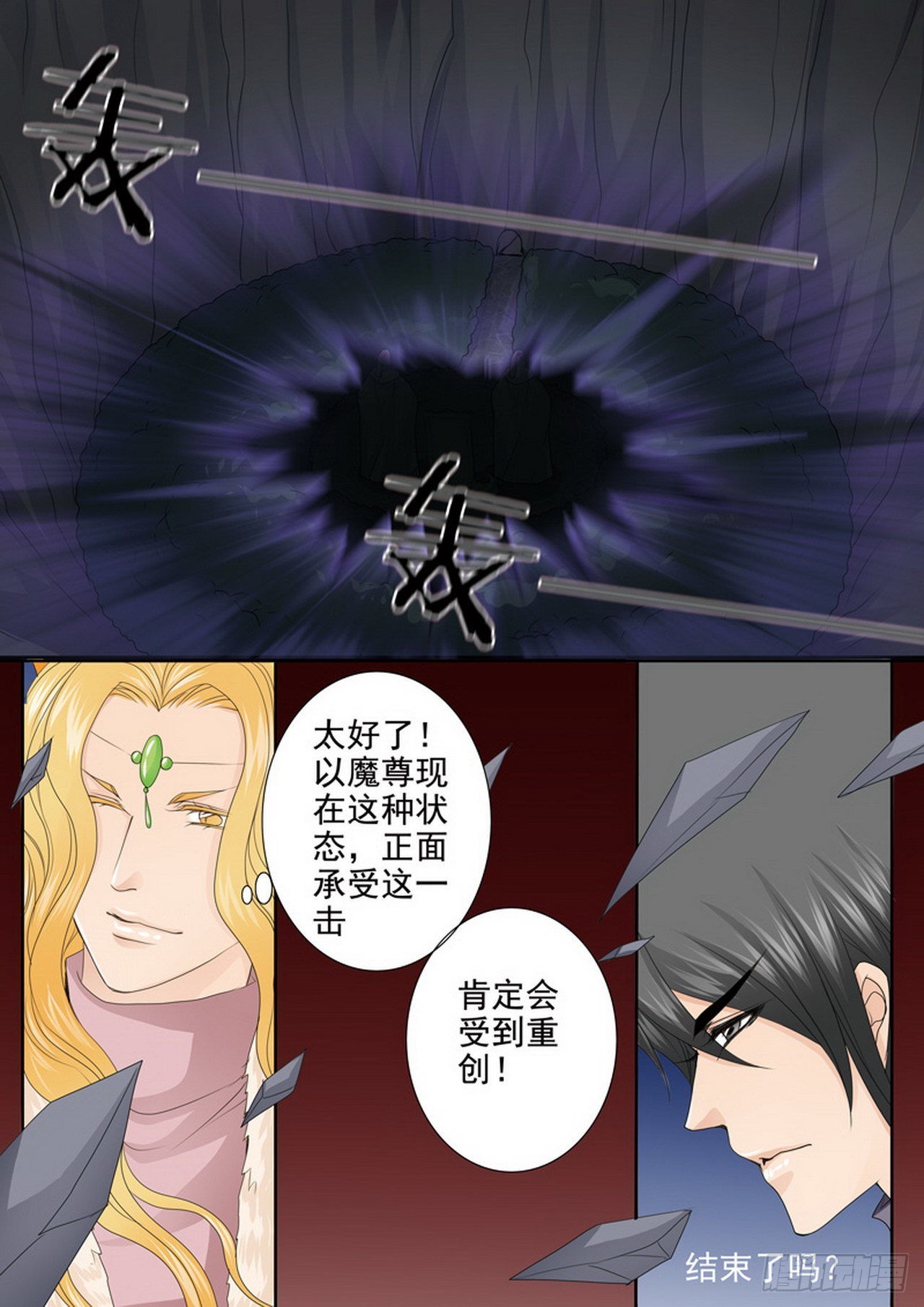第四百四十话-第425话