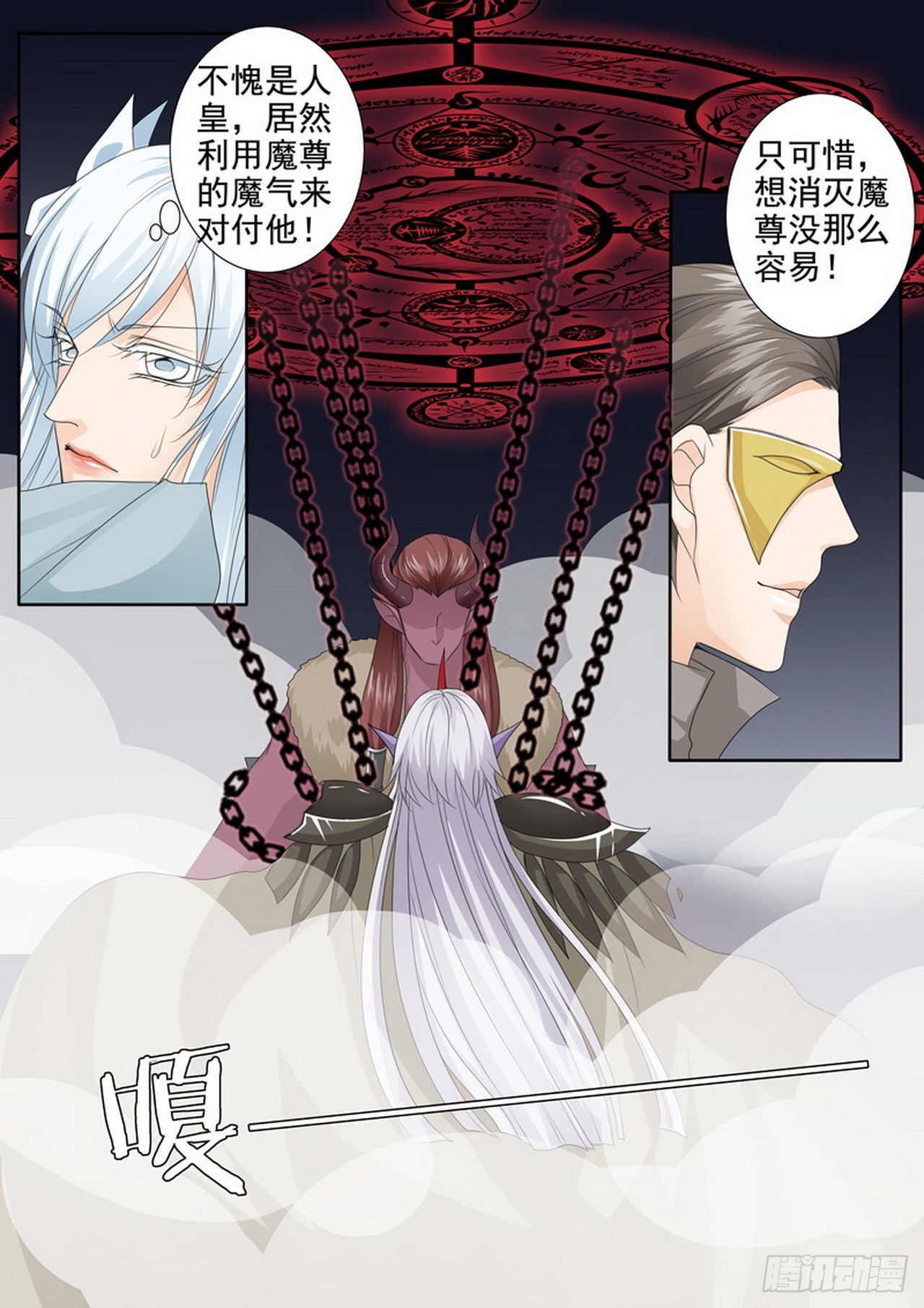 第四百四十话-第425话