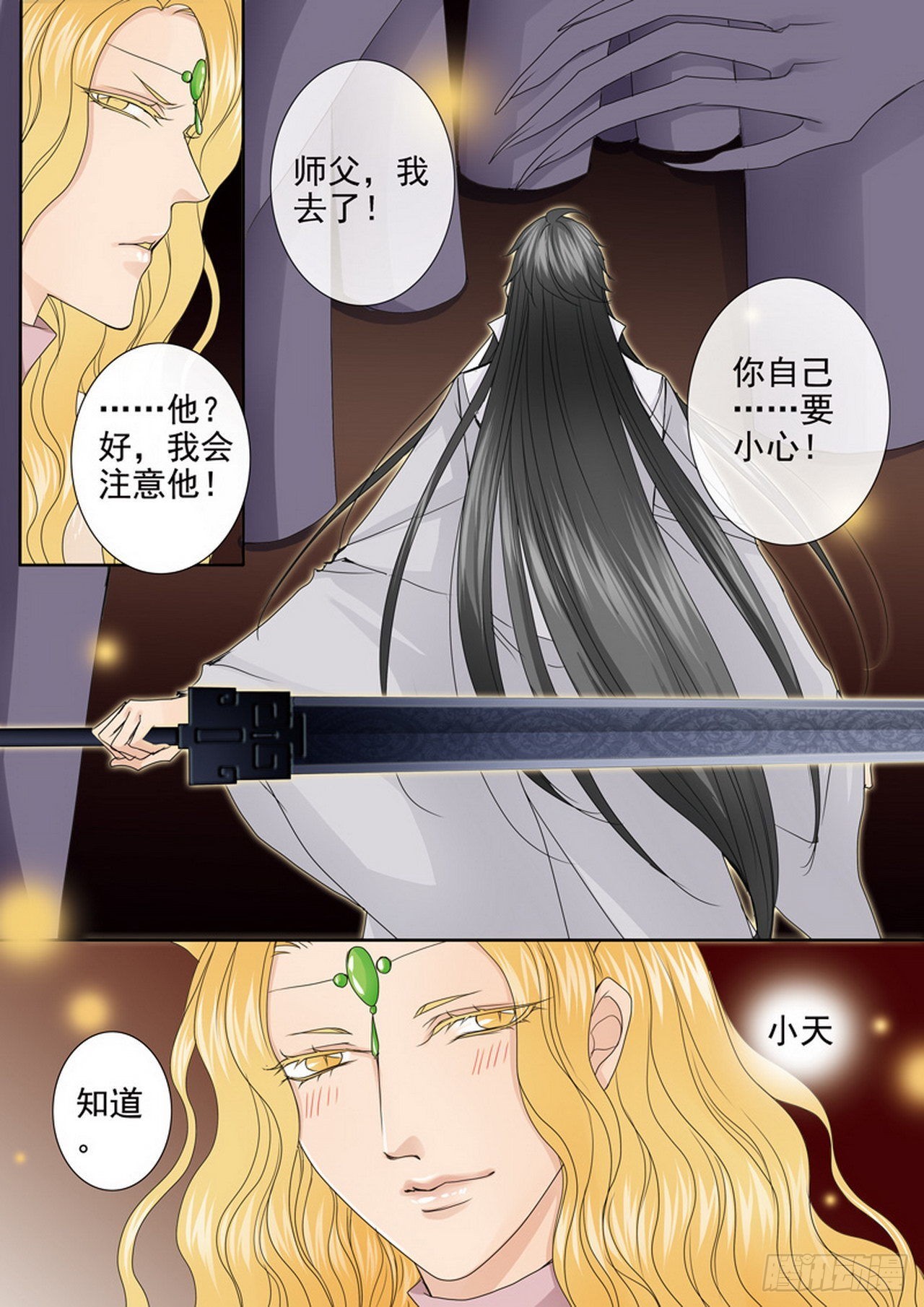 第四百四十二话-第427话