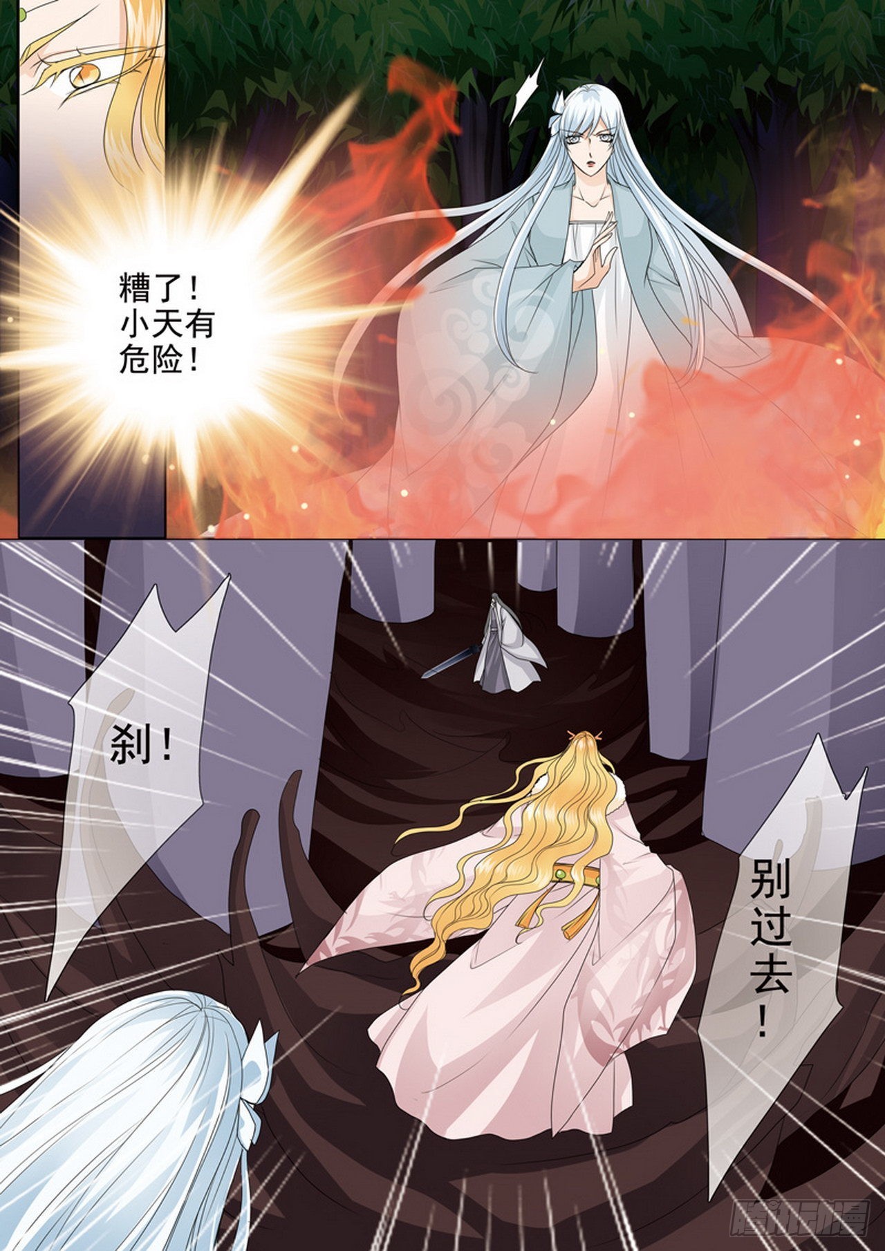 第四百四十二话-第427话