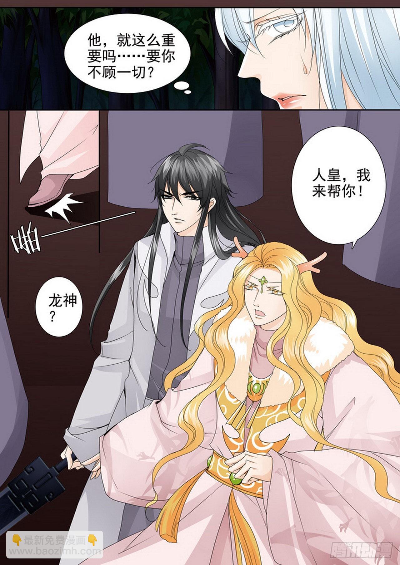 第四百四十二话-第427话