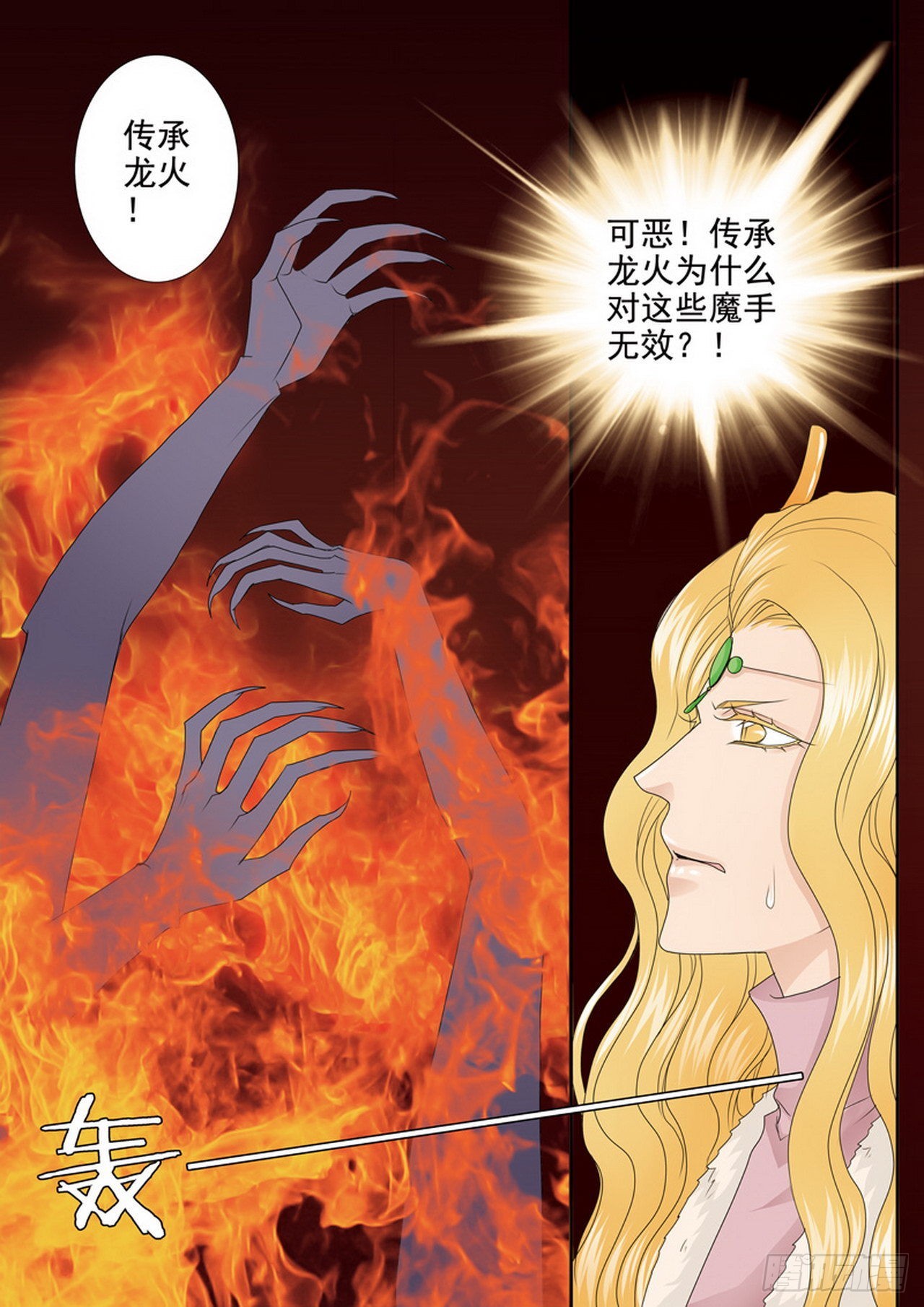 第四百四十二话-第427话